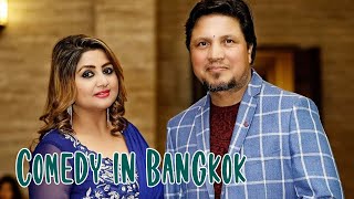 deepak raj giri and dipa shree niroula comedy show in bangkok