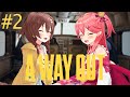 【A WAY OUT】みっころねは逃亡する【ホロライブ/さくらみこ/戌神ころね】