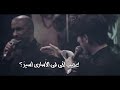 تشتكي بصوت الثنائي الرادود الكبير محمد حجيرات والشاب هاشم الساعدي 