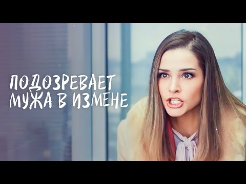 Любовь сквозь испытания. Реанимация семейной жизни | МЕЛОДРАМА 2024 | ДУШЕВНЫЙ ФИЛЬМ