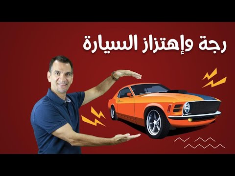 فيديو: لماذا تحتاج النباتات الجير؟