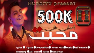 Armaan Khan Pashto New Song 2022 | Muhabbat | محبت | Official Music Video |Hunar tv Season One