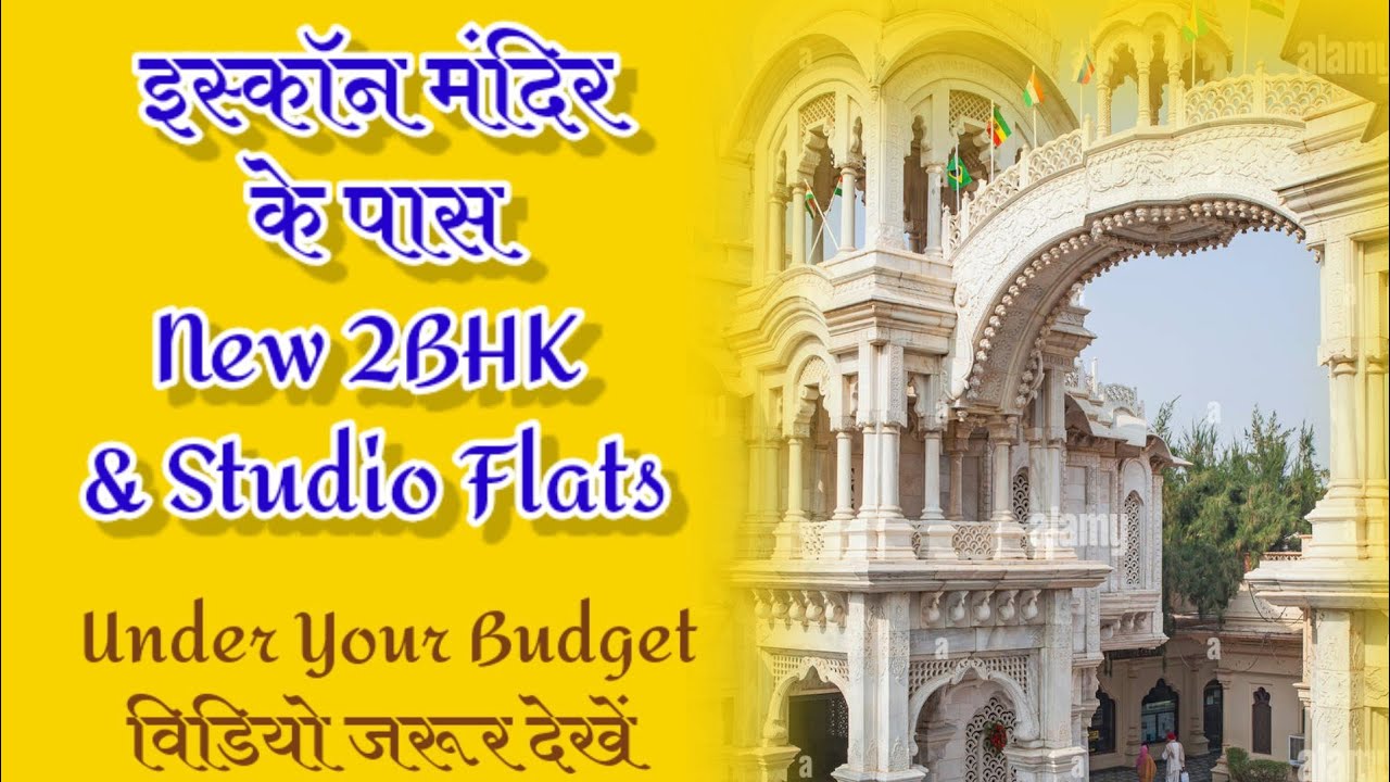 2BHK & Studio New Flats Near Iskcon Mandir Vrindavan 2BHK Flats In