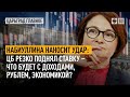 Набиуллина наносит удар: ЦБ резко поднял ставку – что будет с доходами, рублем, экономикой?