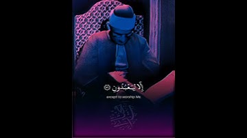 الله الله !! | محمد صديق المنشاوي | سورة الذاريات | Muhammad Siddiq Al-Minshawi | Surat Adh-Dhariyat