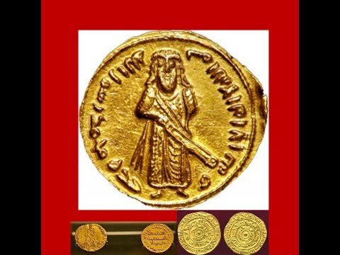 عملات ومسكوكات اسلامية نادرة لاتقدر بثمن