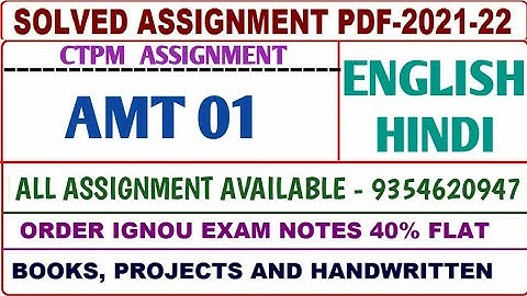 CTPM Solved assignment 2021-22 / CTPM Solved assignment English or Hindi / Amt 01 Assignment