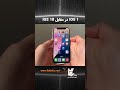 IOS 1 در مقابل IOS 18 | #ios #apple #iphone #آیفون #اپل #رهاکو #rahaco #تین_کلاینت