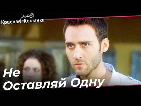 Новости О Ребенке Ильясу - Красная Косынка Турецкий Сериал 22 Серия