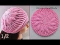 НОВИНКА. Весенний берет крючком. 1/2 часть МК. Takes crocheted