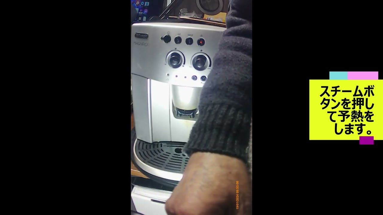 禅デロンギ907：【完全オーバーホール】ESAM1200SJ全自動エスプレッソ