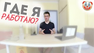 Мой опыт РАБОТЫ в Чехии за 3 ГОДА! | Подработка для студентов