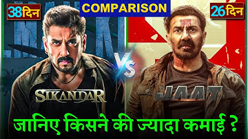 Sikandar Vs Jaat Movie Collection Comparison| Jaat 26 Day Collection| Sikandar 38 Day Collection