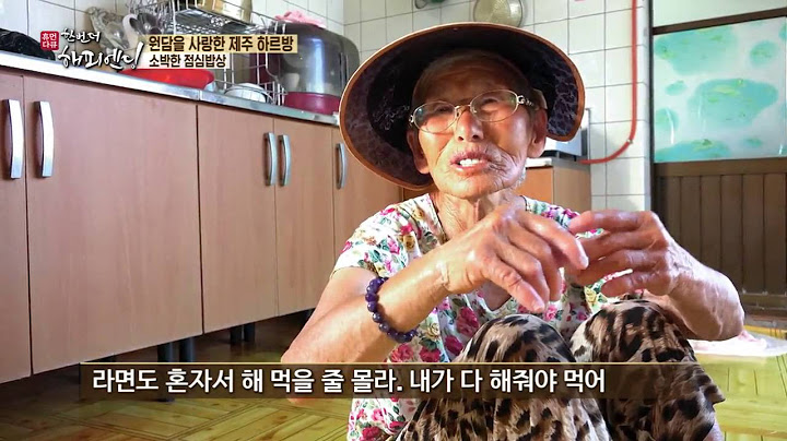 [교양]한번더해피엔딩_30회