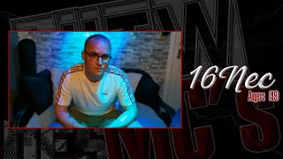 Litw De 16Nec