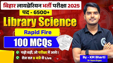 Bihar Librarian Science 2025 | Library Science Practice Set 01 | By KM Bharti #onlinecareerplatform