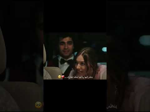 ينظر إليها وكأنها أعظم أنجازاته نظرات فريد لسيران كلها حب سيران فريد طائر الرفراف 