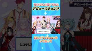 にじさんじ所属VTuber「フミ」さん のプロフ&動画一覧ページ｜VTuber Ch.