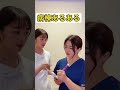 病棟あるある、看護師