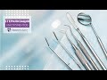 Стерилизация инструмента в стоматологии