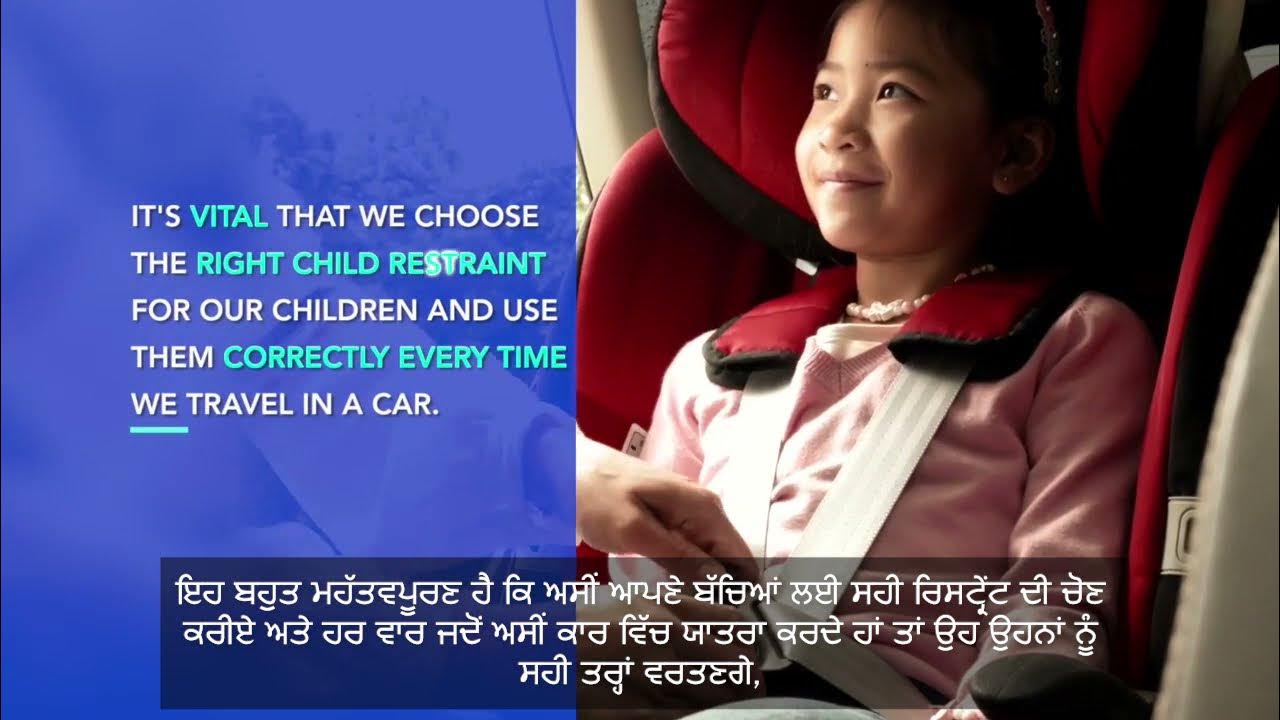 Best safety practice 9 Punjabi YouTube