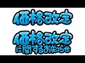 お知らせです！／「きっと元気になるよ！」あなたはあなたが食べた物でつくられる。