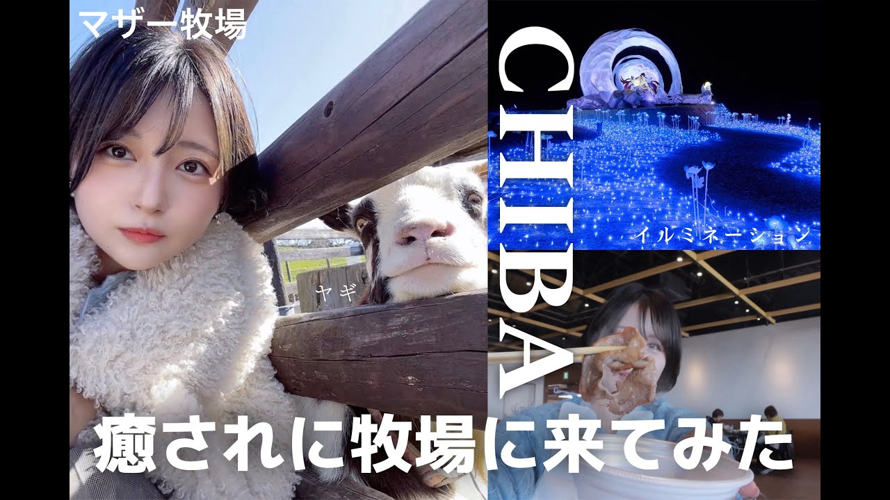 Vlog] I went to Mother Farm for a little relaxation. [Genshin