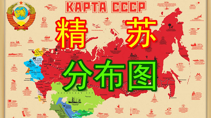 皮尤调查：前苏联地区不同国家和不同年龄，对苏联解体的看法如何？好事还是坏事？