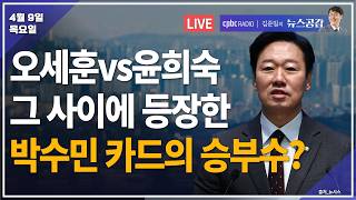 유튜브 썸네일