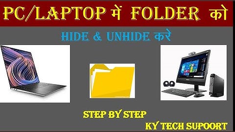 computer me folder & file ko hide kaise kare #kytechsupport #computer #computerscience #computers