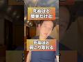 【肩こり一撃エクササイズ】#肩こり #首こり #自律神経