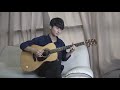 (Elvis Presley) Can't Help Falling in Love - Sungha Jung - Cover Request