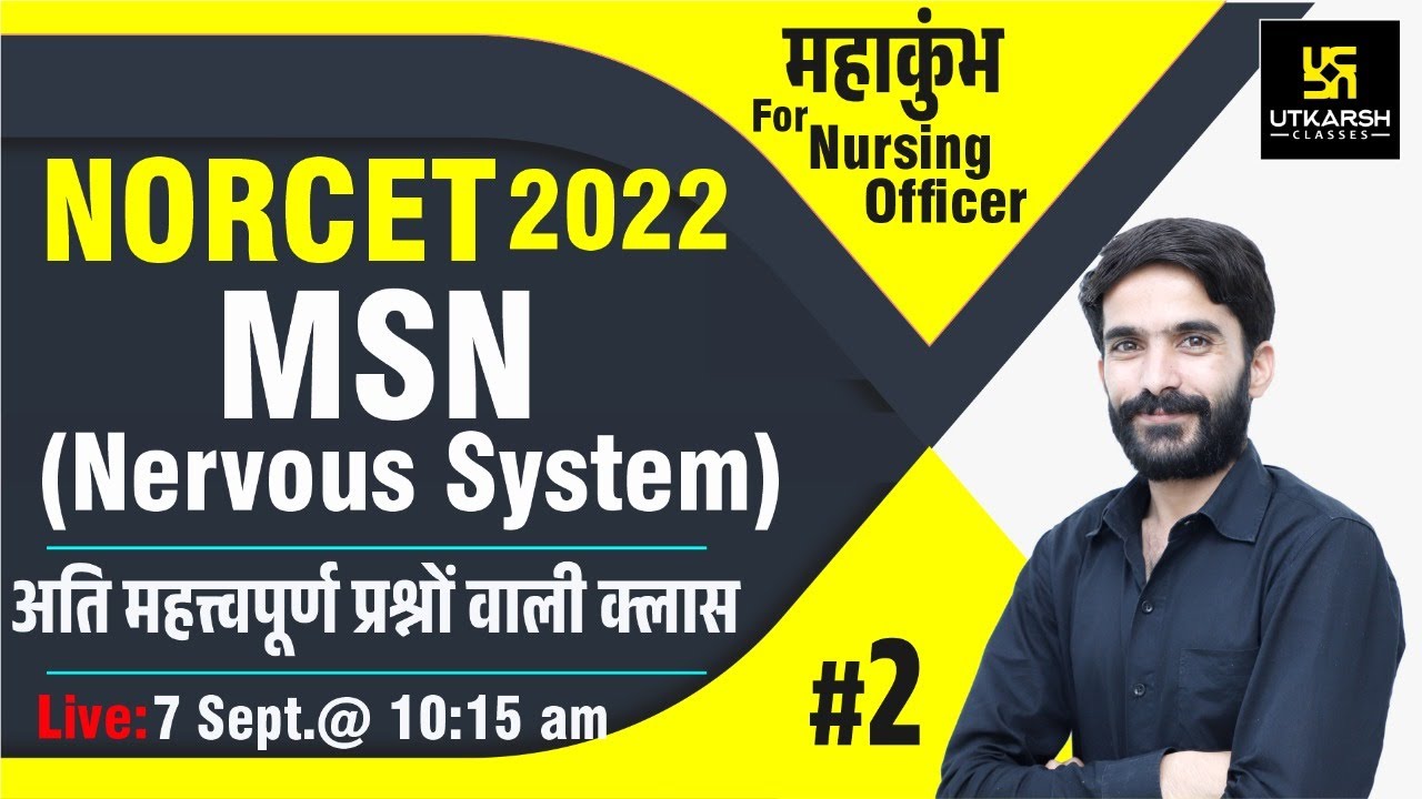 NORCET-2022 || MSN (Nervous System) #2 || Important Questions || AIIMS  || By Raju Sir