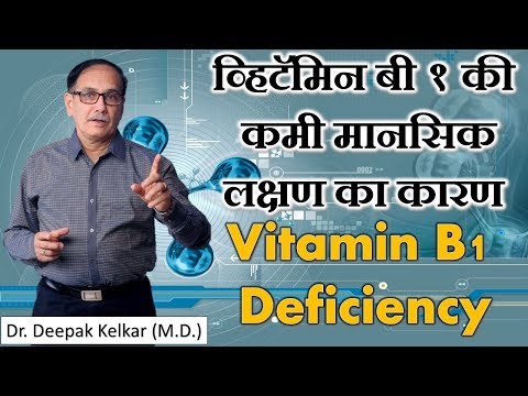 वीडियो: वेलपेट ने थायमिन की कमी के लिए वेलनेस कैट फूड के दो ब्रांडों को याद किया