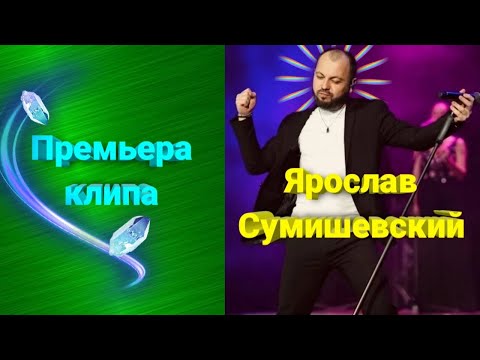 🔥 Клип на одну из прекраснейших и невероятно проникновенных песен (трейлер) ✨