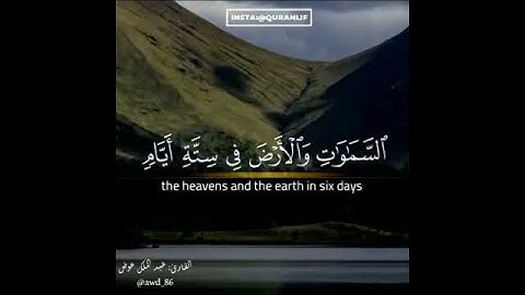 تلاوه مُريحه بصوت /#عبدالملك_عوض (إن ربكم الله الذي خلق السماوات