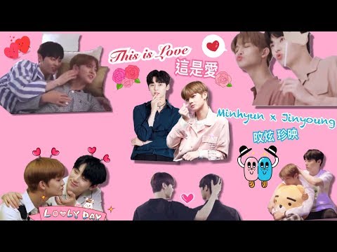 Wanna One Minhyun and Jinyoung (HwangDeep) skinship Vol. 1 (ft. Jaehwan heart broken)