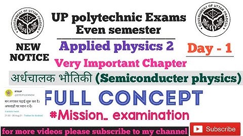 Semiconductor devices(अर्धचालक भौतिकी) Applied physics 2 🔥 Full Concept 🔥New #bteup tweet #exam_लोक🔥