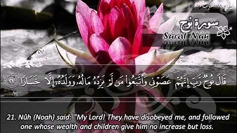 سورة نوح 71 - 114 ماهر المعيقلي - مترجم ( اللغة الإنجليزية )