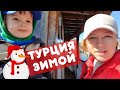 ТУРЦИЯ ЗИМОЙ пляж Коньялты Konyaaltı. Порт Анталии, лифт на улице. На корабле по Средиземному морю