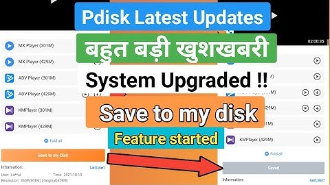 Finally Pdisk  System Upgraded 🤑 | Save to my disk Feature started | Pdisk | pdisk Update