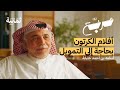 أفلام الكرتون ليست للأطفال فقط بودكاست مربع