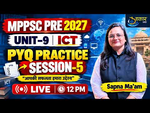 MPPSC ICT PYQ Practice Session-5 | Unit-9 ICT Previous Year Questions for MPPSC Pre 2027