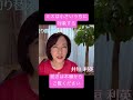 【心を整える方法】気持ちの切り替え方。稲盛和夫氏の『謙虚にして驕らず』