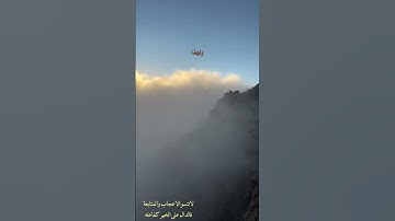 #نصيحة كلام طيب #قرآن  #دعاء #نصيحة #حديث #أذكار #لايك #متابعة #اكسبلور  #اكادير #المغرب
