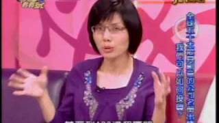命運好好玩:福虎生金賺不停(4/7) 20100301