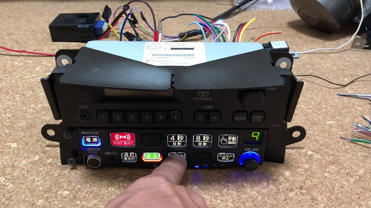 パトライト Sap5 新型サイレンアンプの音色 警護車 覆面用 Youtube