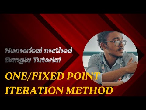 Numerical Method Bangla