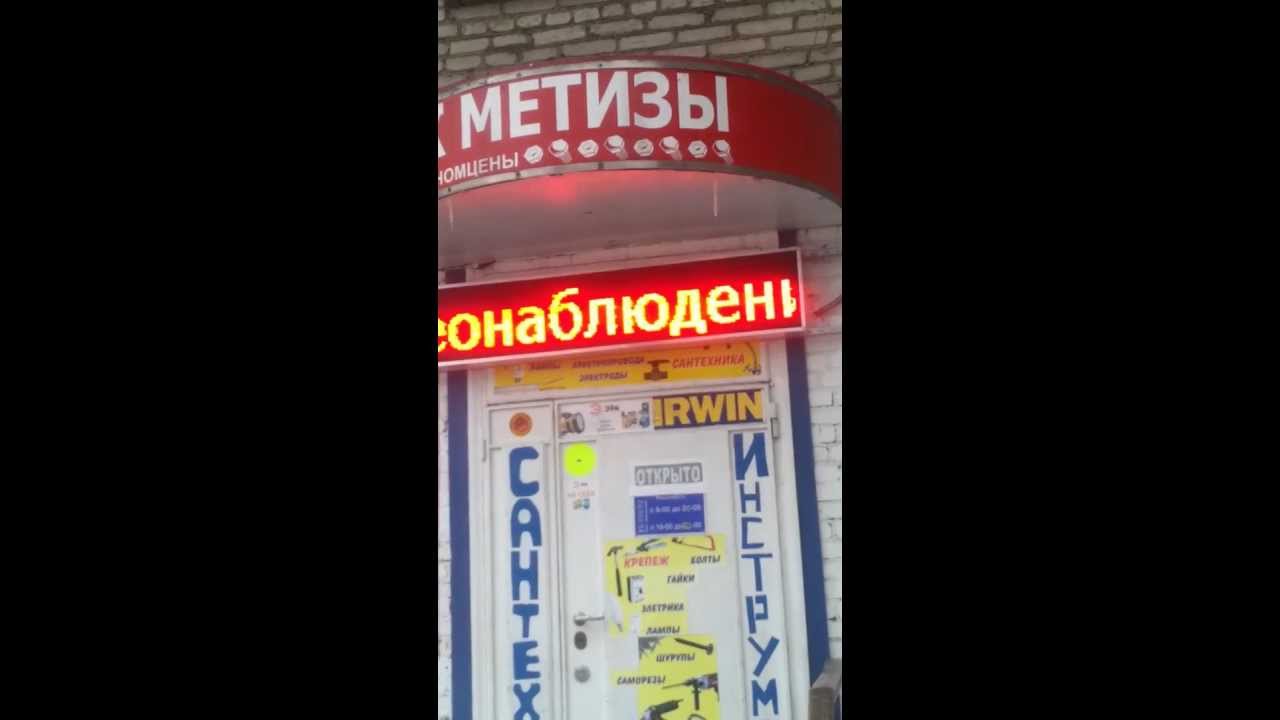 Перово Тв Интернет Магазин