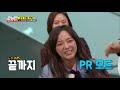 SBS-IN | Kim Se Jeong from Gugudan dancing Chococo in Runningman with EngSub